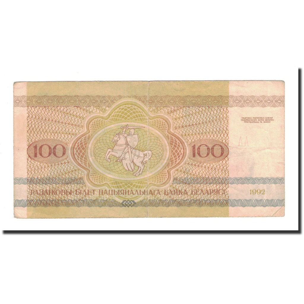 Banknote, Belarus, 100 Rublei, 1992, KM:8, VG(8-10)