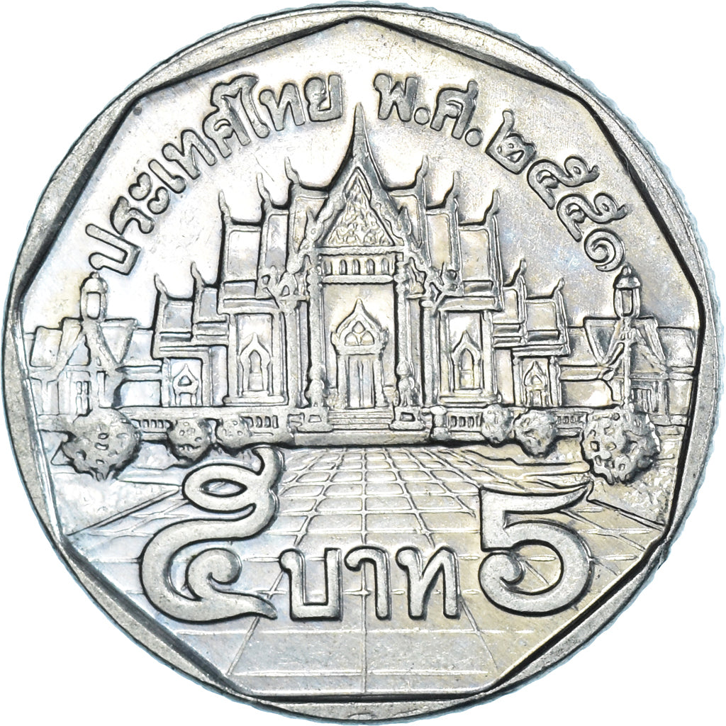 Coin, Thailand, 5 Baht, 2008
