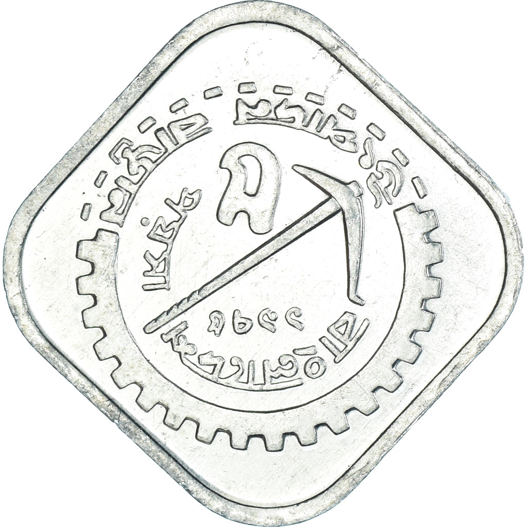 Moneta, Bangladesh, 5 Poisha, 1978