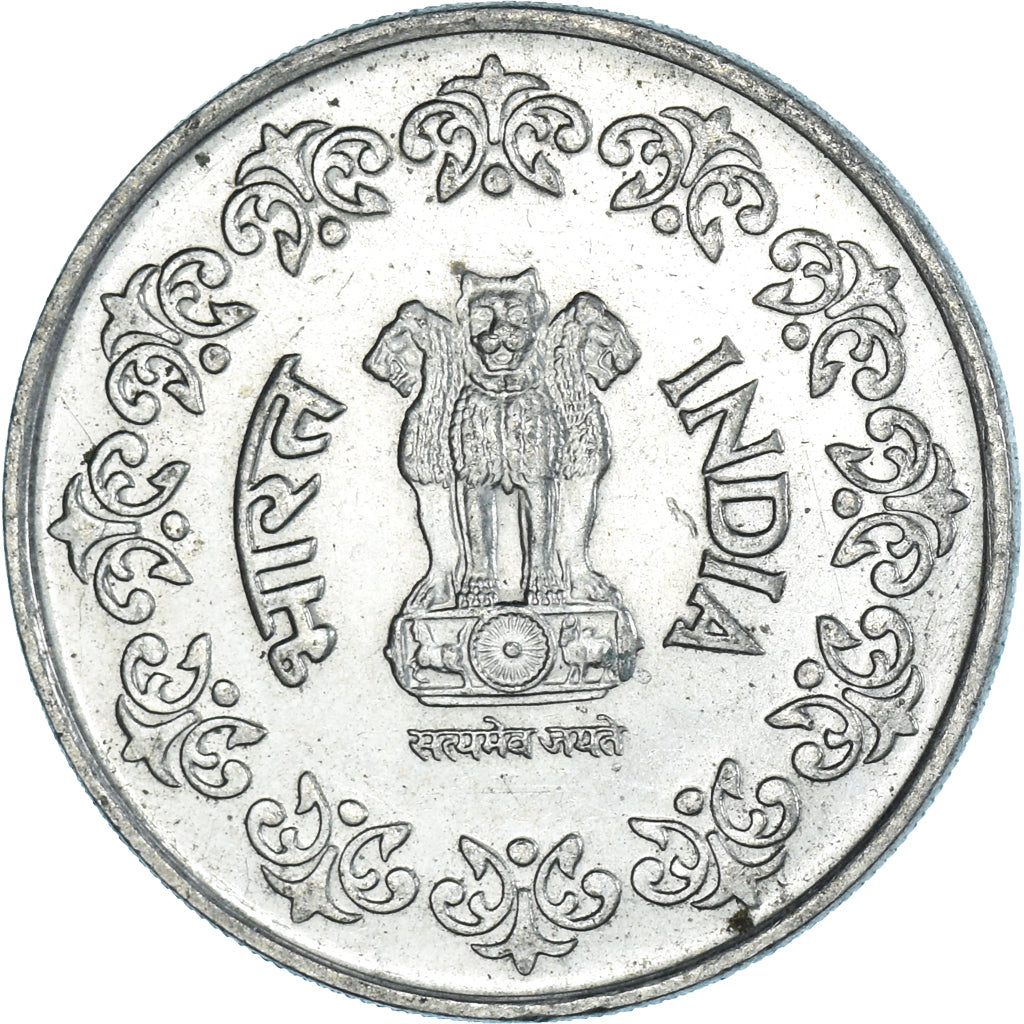 Coin, India, 50 Paise, 1985
