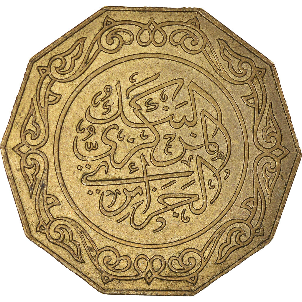 Moeda, Argélia, 10 Dinars, 1981