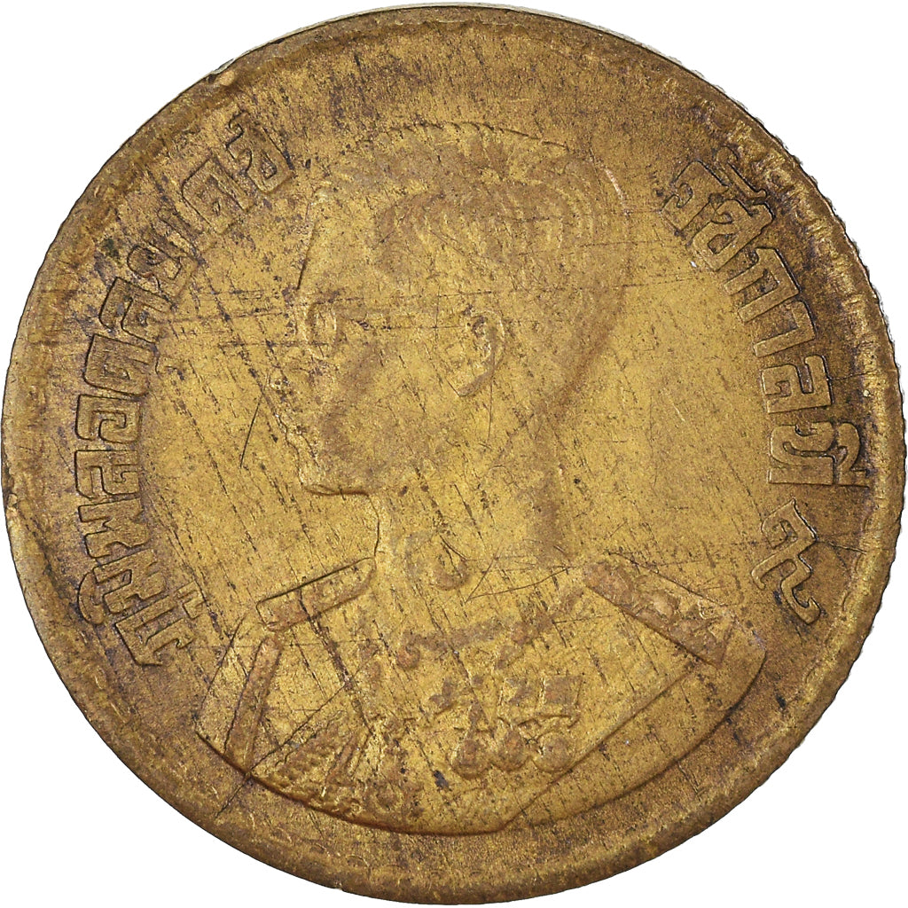 Moneta, Thailandia, 50 Satang = 1/2 Baht, 1957