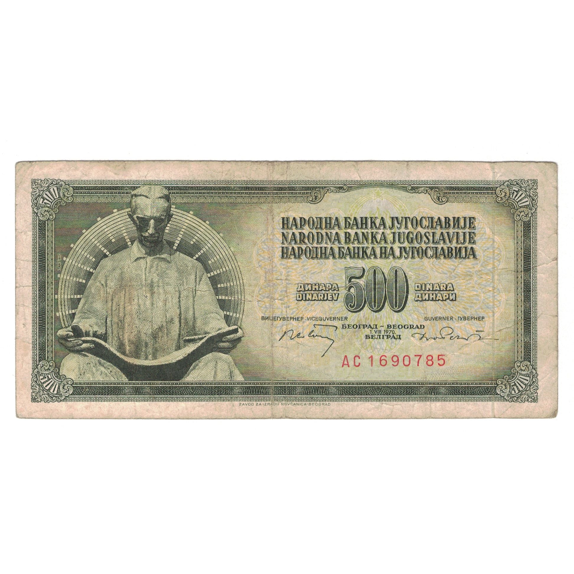 Banknote, Yugoslavia, 500 Dinara, 1970, 1970-08-01, KM:84a, VF(20-25)