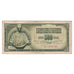 Banknote, Yugoslavia, 500 Dinara, 1970, 1970-08-01, KM:84a, VF(20-25)