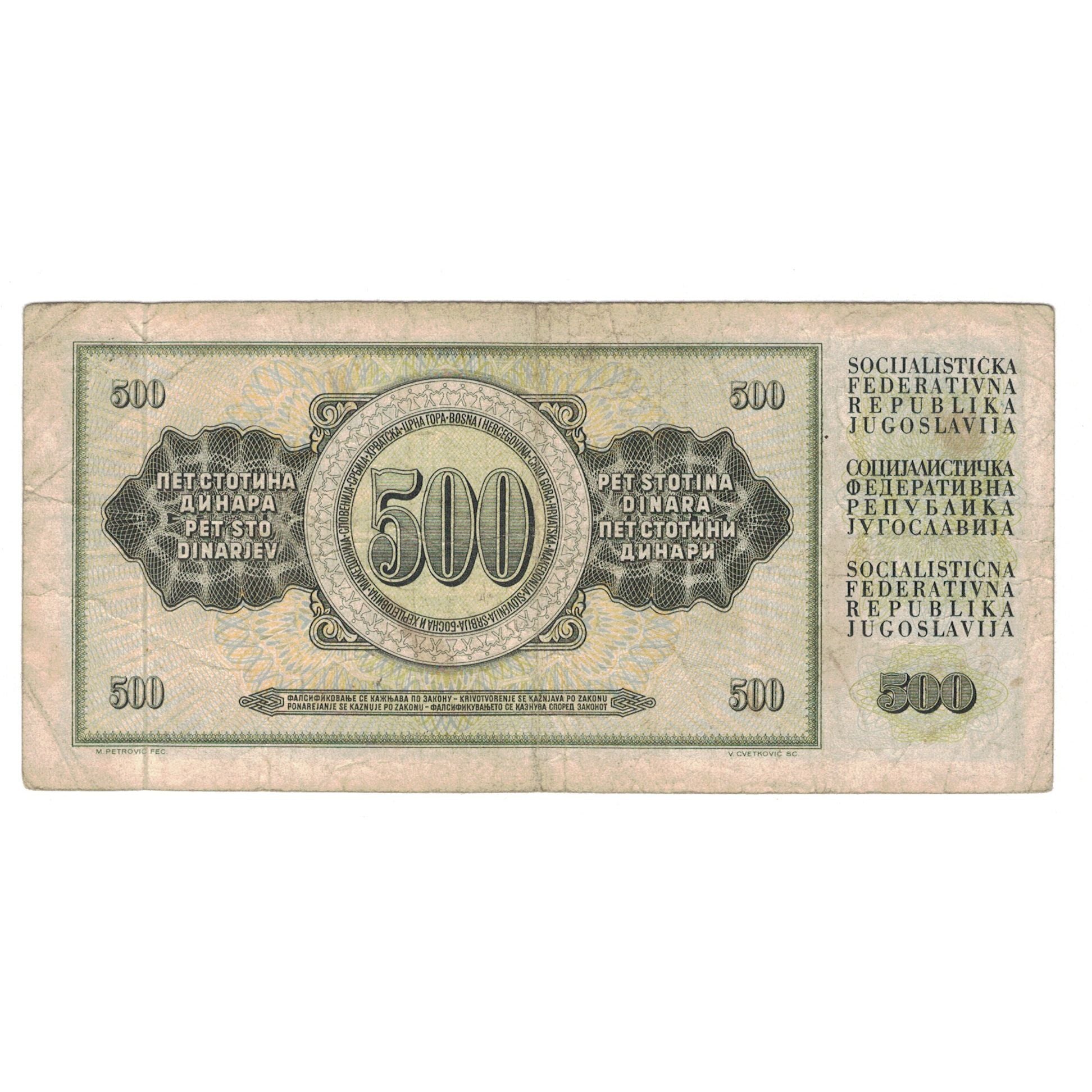 Banknote, Yugoslavia, 500 Dinara, 1970, 1970-08-01, KM:84a, VF(20-25)