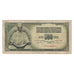 Banknot, Jugosławia, 500 Dinara, 1970, 1970-08-01, KM:84a, VG(8-10)
