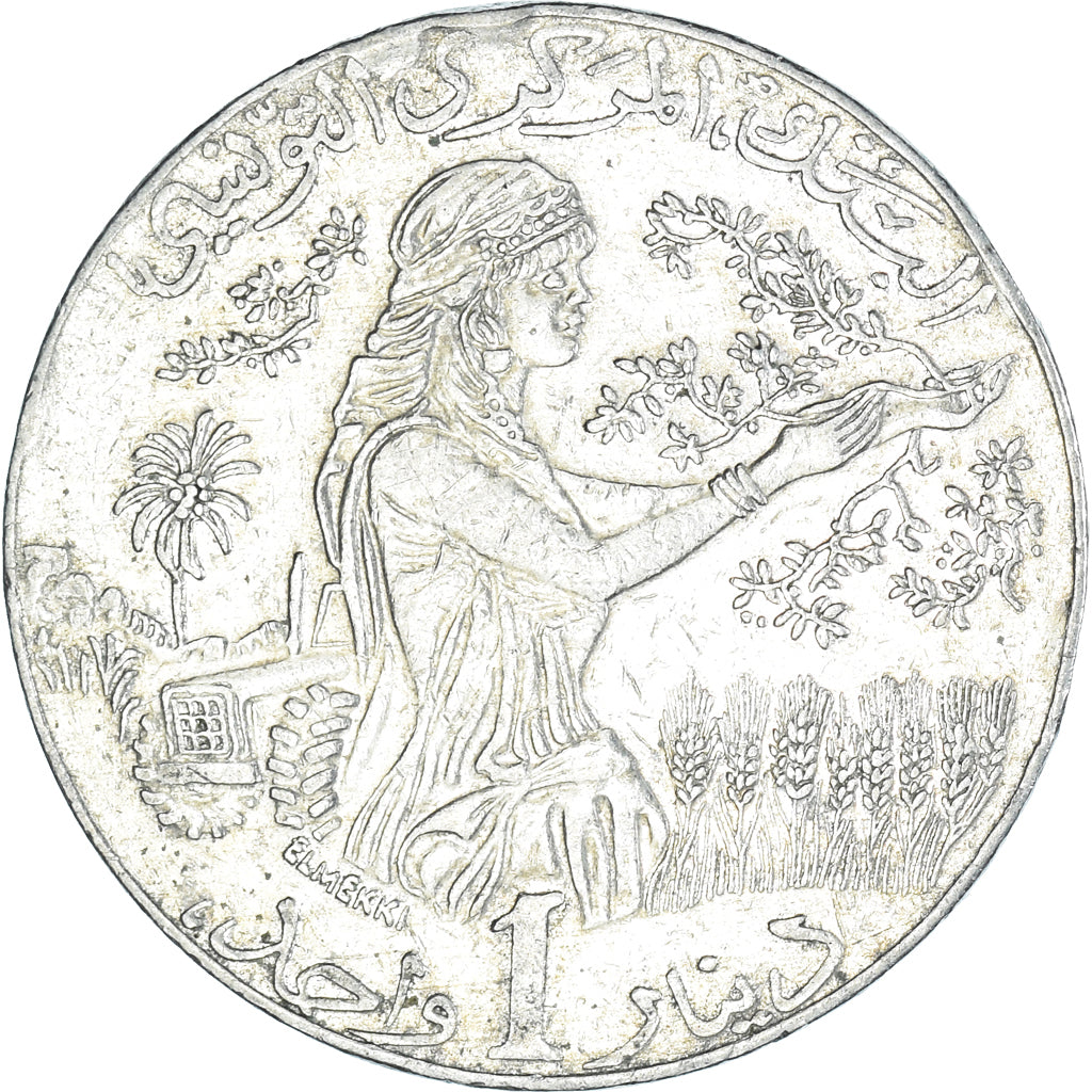 Moeda, Tunísia, Dinar, 2009, EF(40-45), Níquel