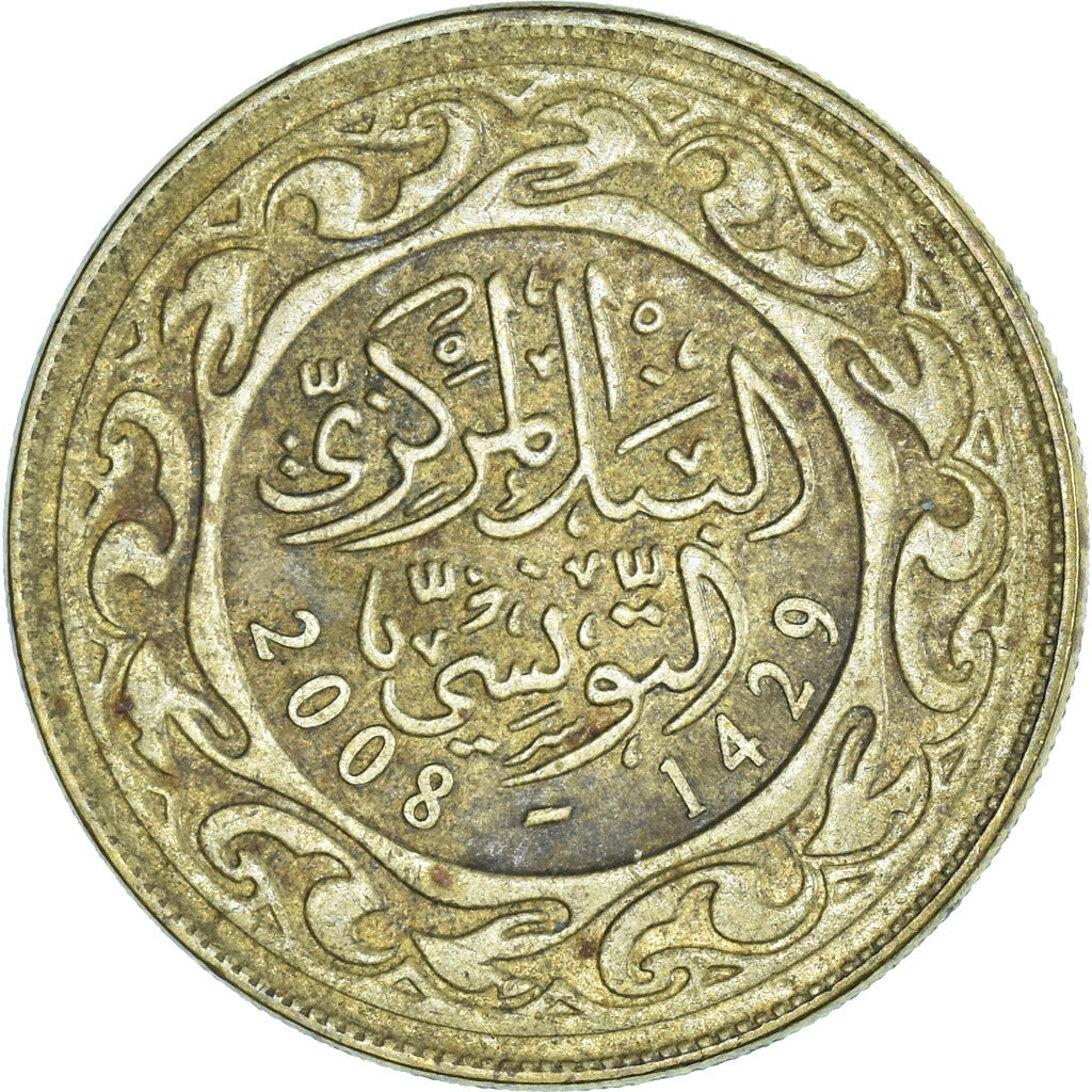 Moneta, Tunisia, 100 Millim, 2008