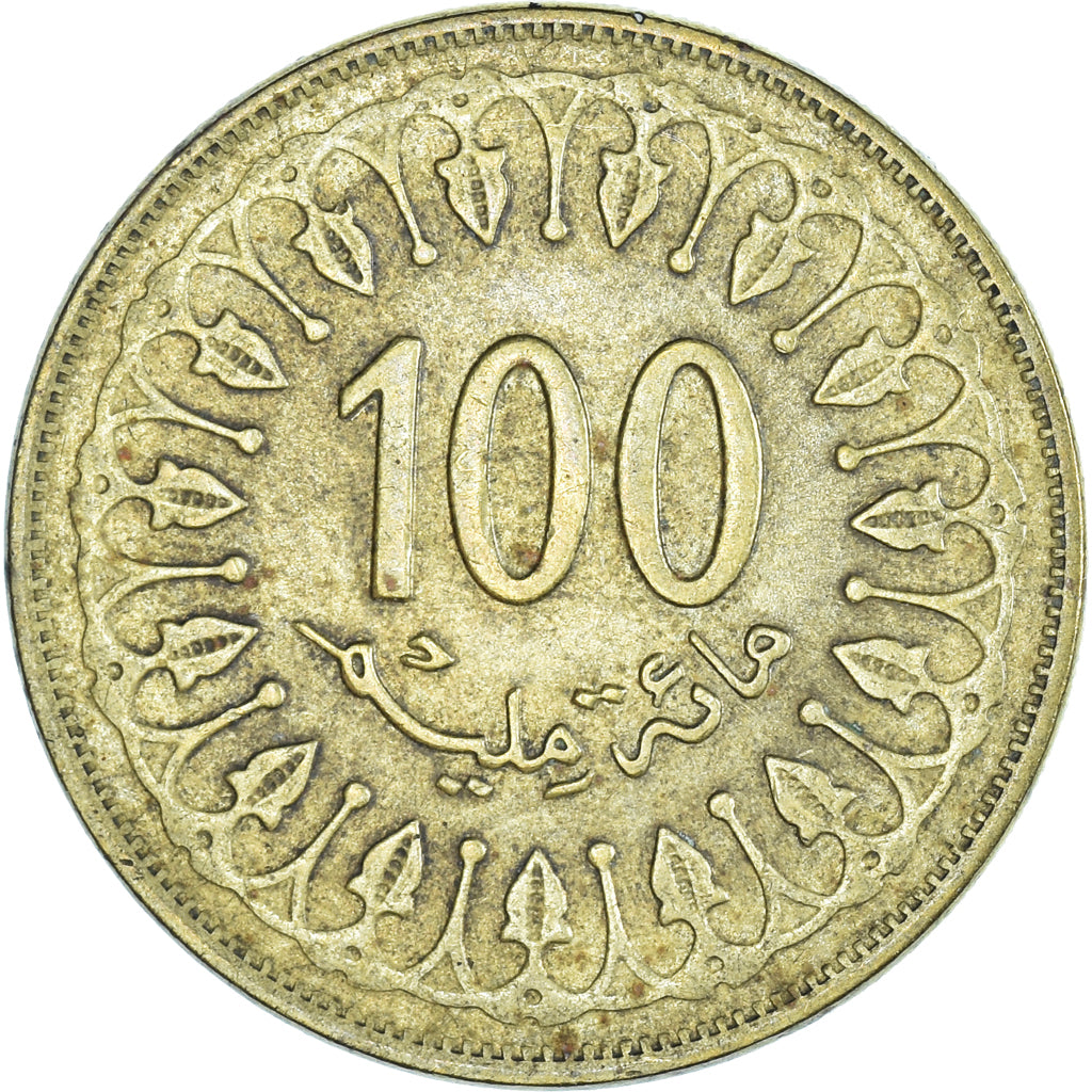 Moneta, Tunisia, 100 Millim, 2008