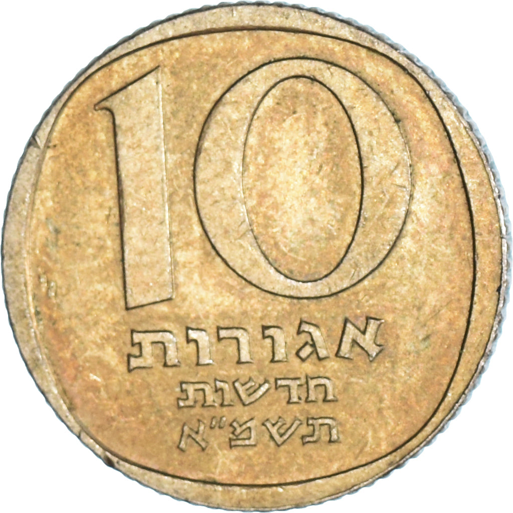 Münze, Israel, 10 New Agorot, 1984