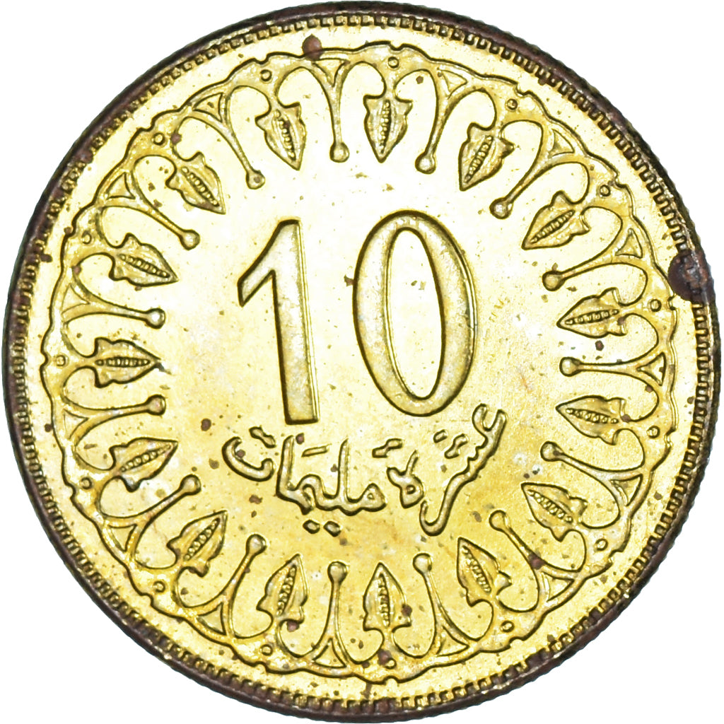Moneda, Túnez, 10 Millim, 2011