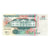 Banknote, Surinam, 25 Gulden, 1998, 1998-02-10, KM:138d, UNC(65-70)