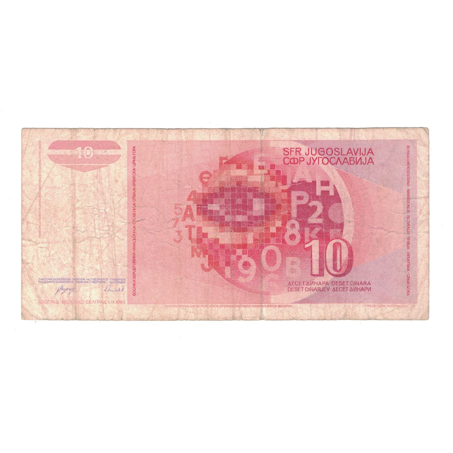 Banknote, Yugoslavia, 10 Dinara, 1990, 1990-09-01, KM:103, VG(8-10)