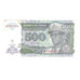 Banknote, Zaire, 500 Nouveaux Zaïres, 1994, 1994-02-15, KM:64a, AU(55-58)