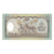 Billet, Népal, 10 Rupees, Undated (2002), KM:45, NEUF