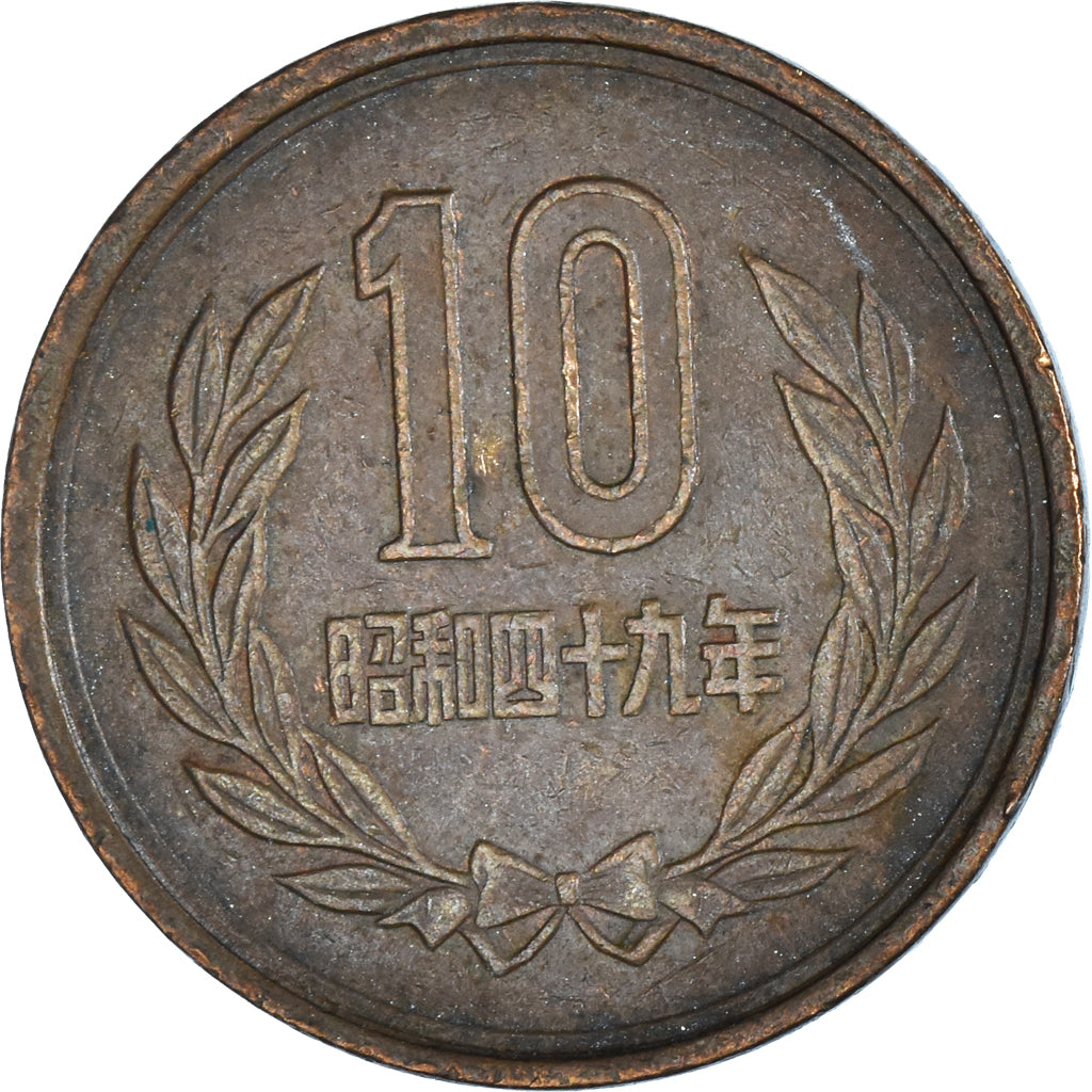 Münze, Japan, 10 Yen, 1974