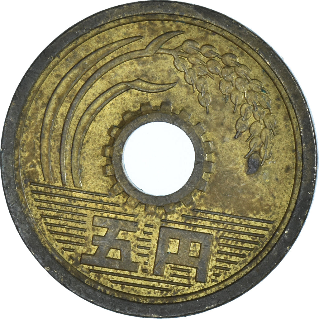 Coin, Japan, 5 Yen, 1983