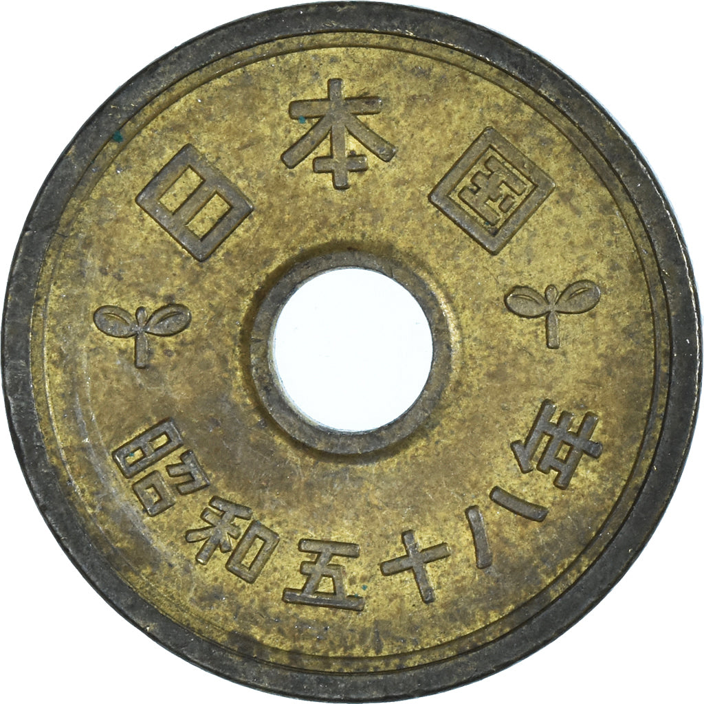 Coin, Japan, 5 Yen, 1983