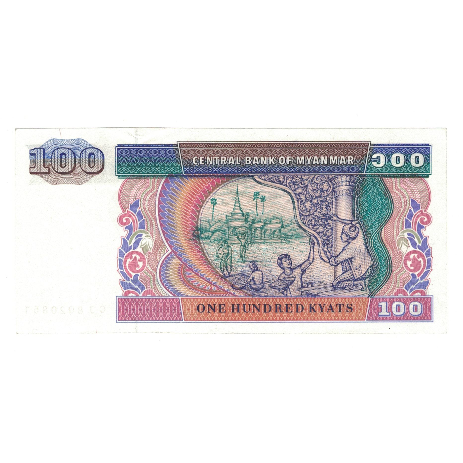 Banconote, Myanmar, 100 Kyats, KM:74b, FDS
