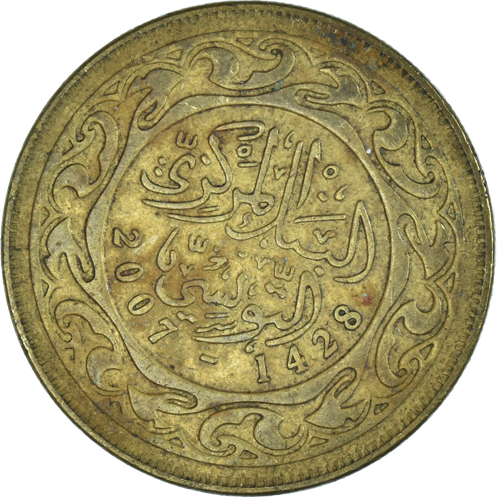 Moneta, Tunisia, 50 Millim, 2007