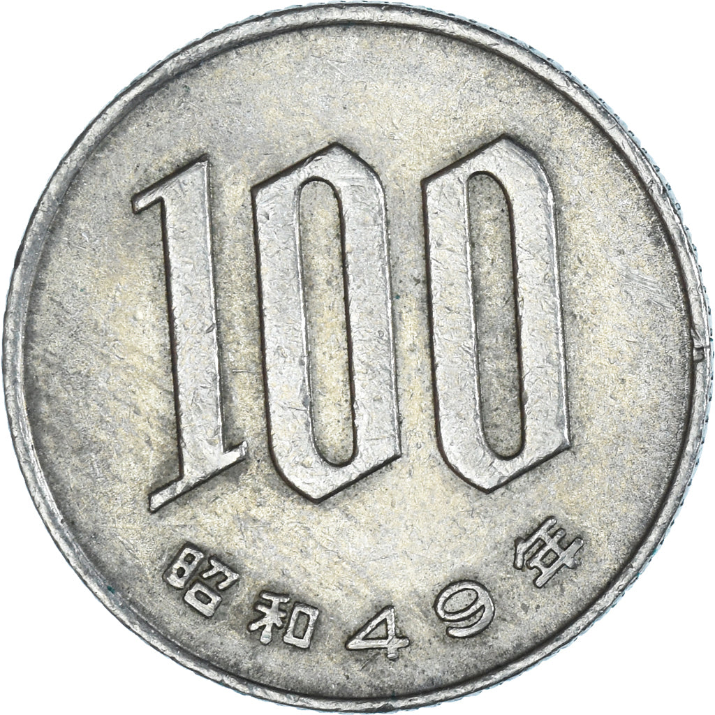 Münze, Japan, 100 Yen, 1974