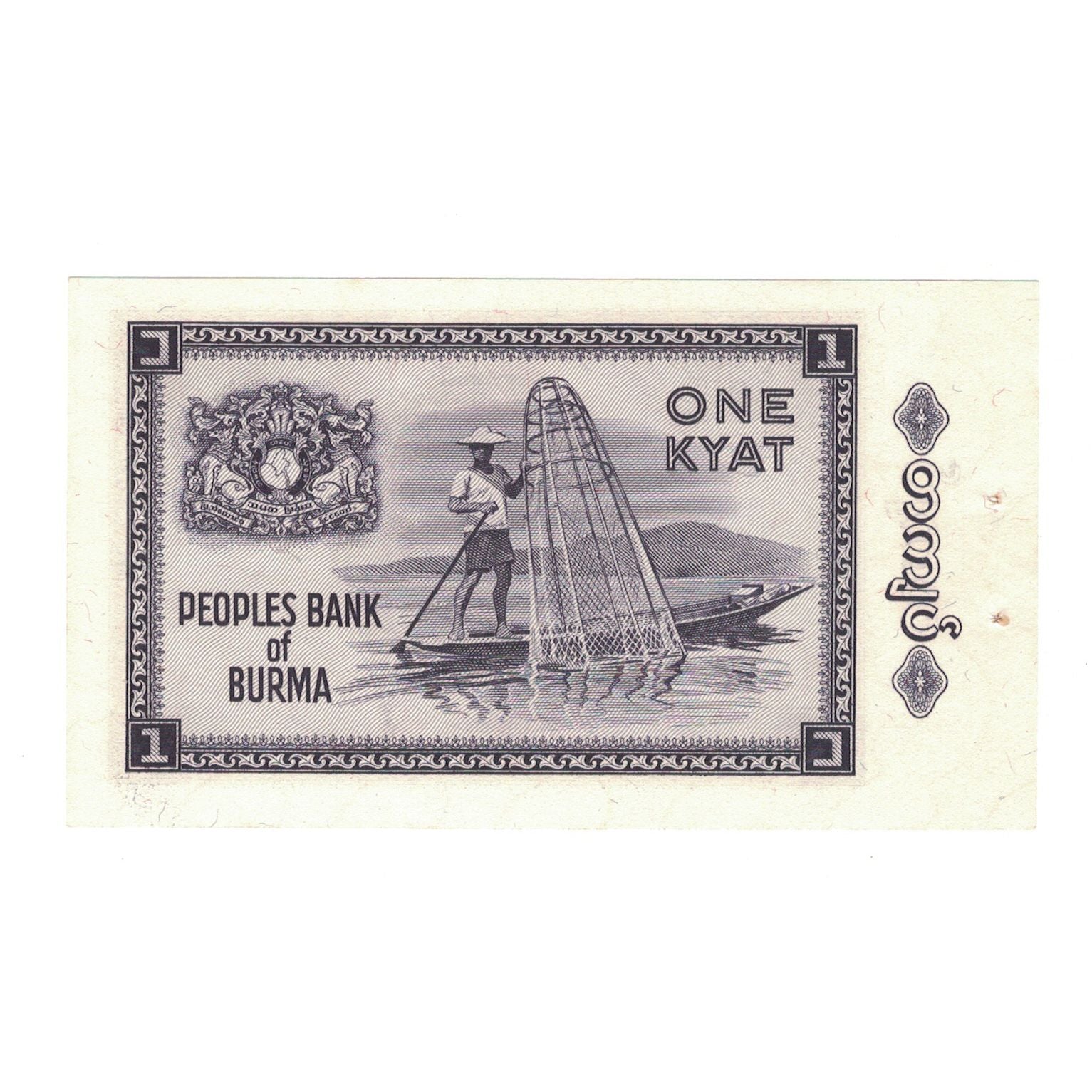 Banknot, Birma, 1 Kyat, KM:52, UNC(65-70)