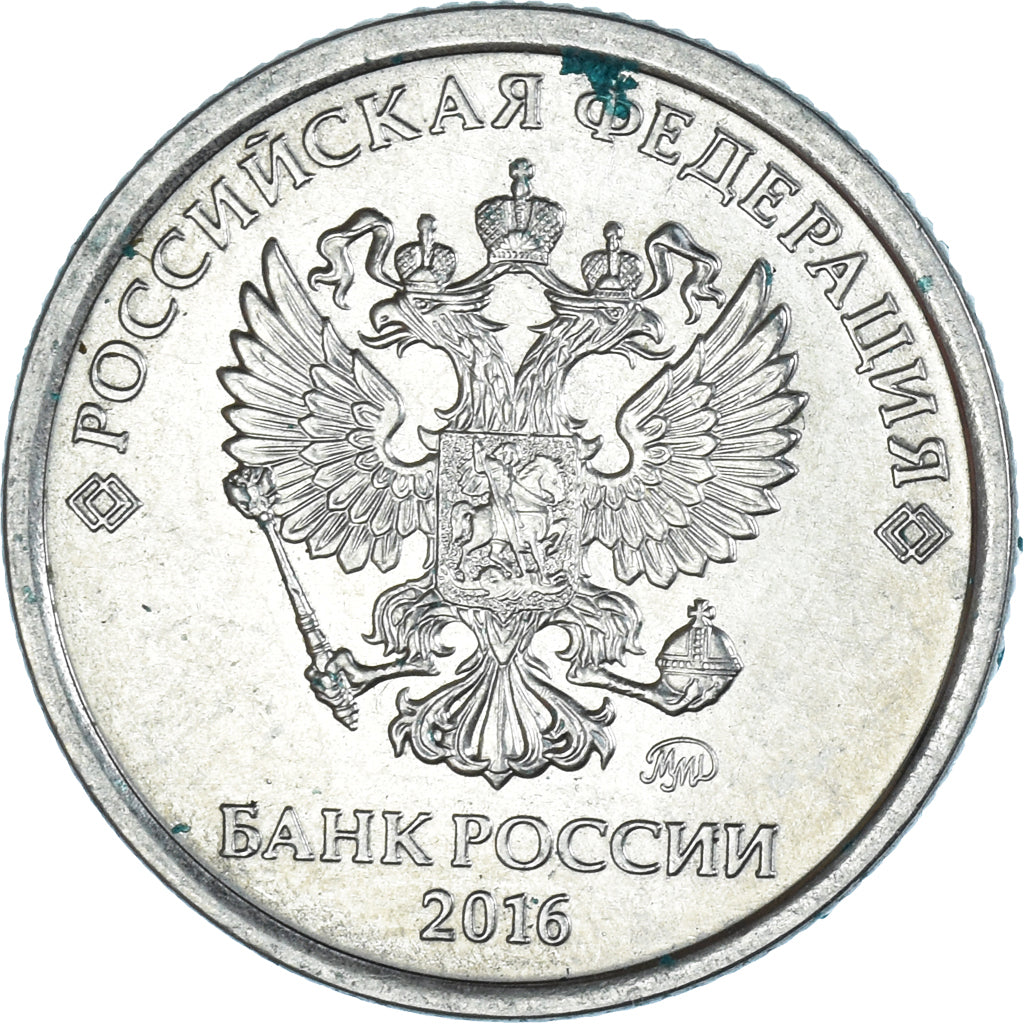 Monnaie, Russie, Rouble, 2016