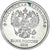 Moneda, Rusia, Rouble, 2016