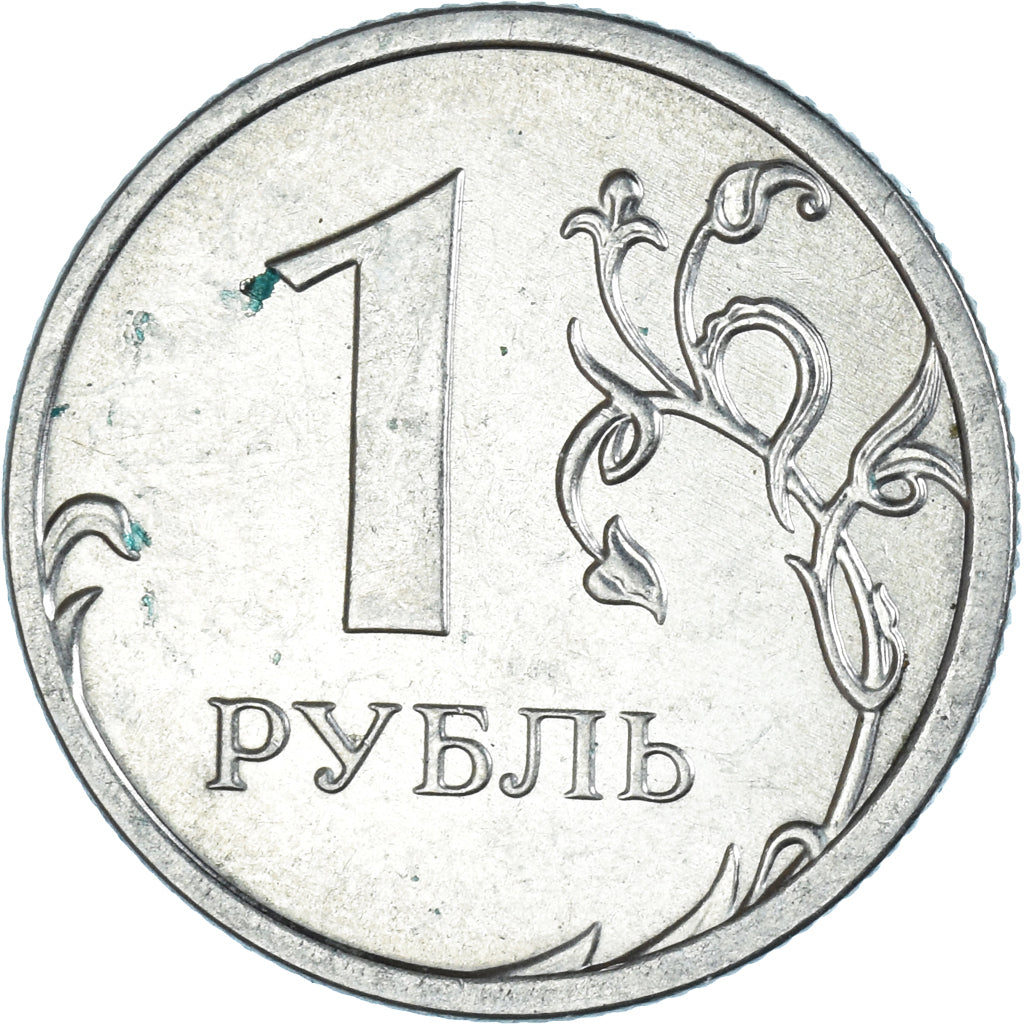 Monnaie, Russie, Rouble, 2016