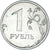Moneda, Rusia, Rouble, 2016