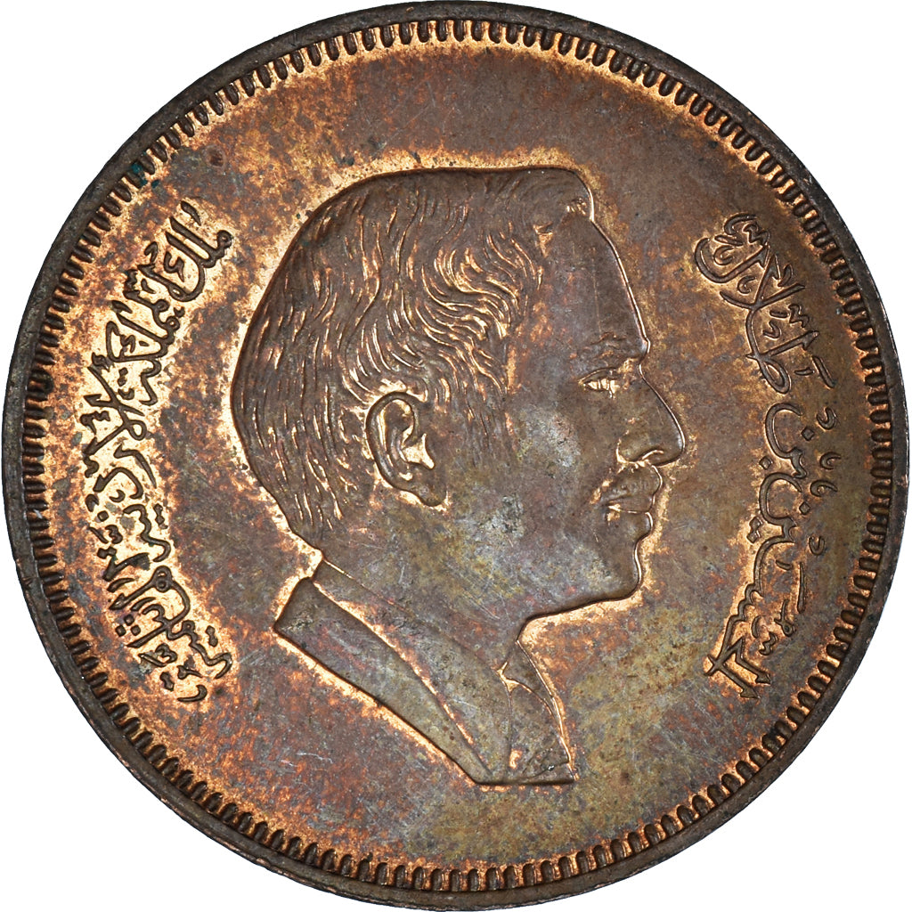 Coin, Jordan, 10 Fils, Qirsh, Piastre, 1989
