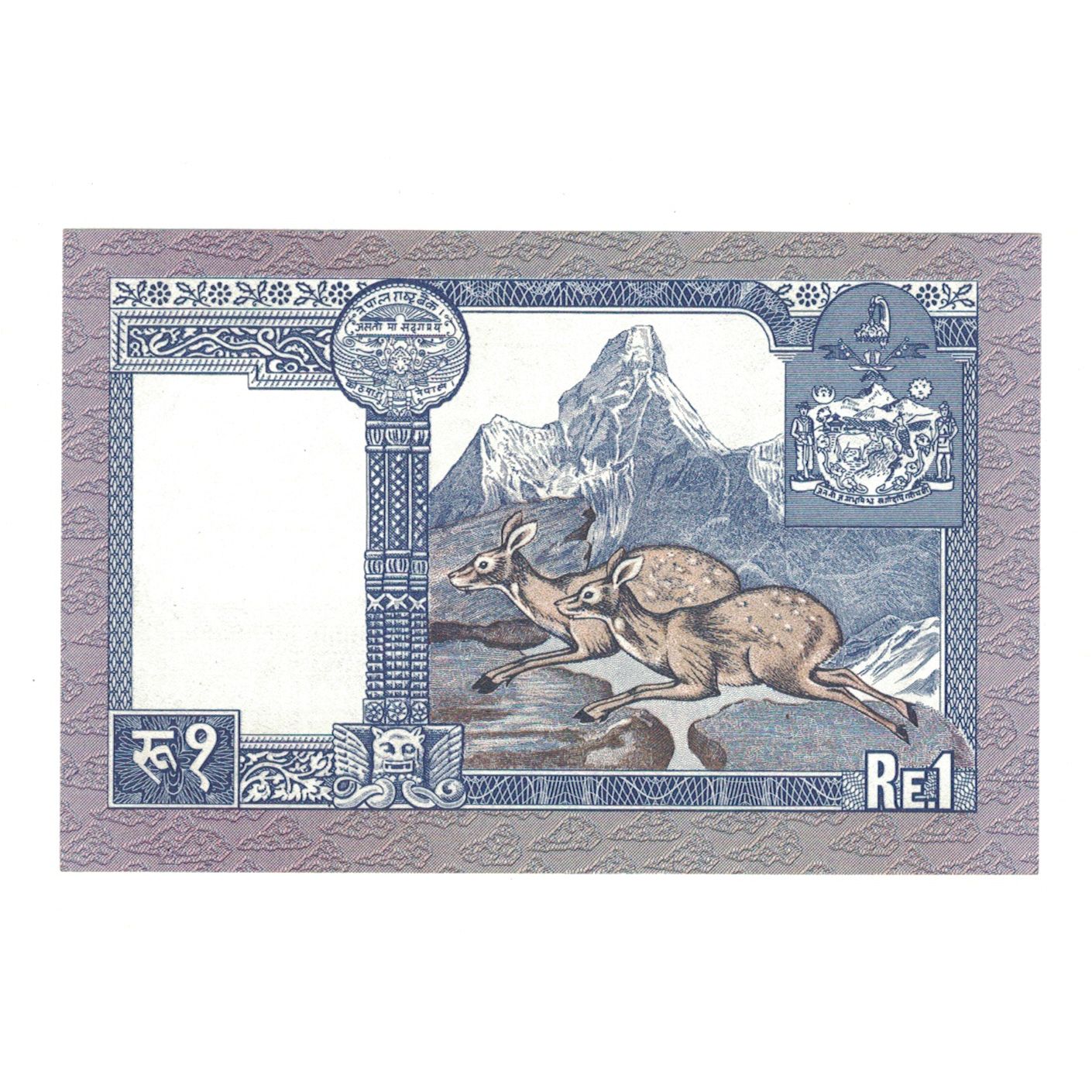 Biljet, Nepal, 1 Rupee, KM:22, NIEUW
