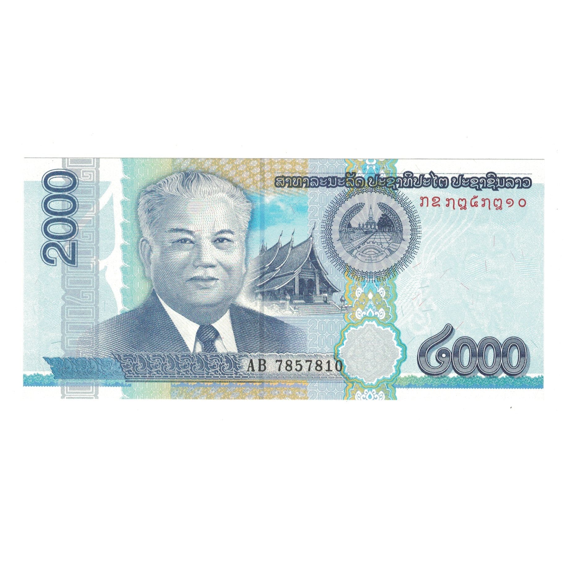 Geldschein, Lao, 2000 Kip, 2011, KM:41, UNZ