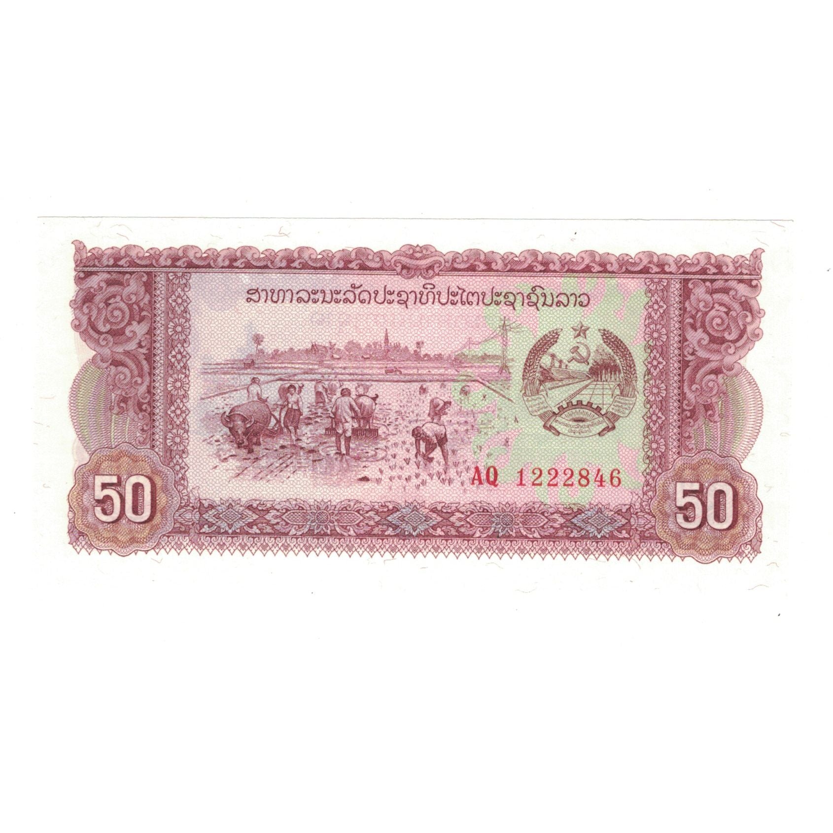 Geldschein, Lao, 50 Kip, KM:29r, UNZ