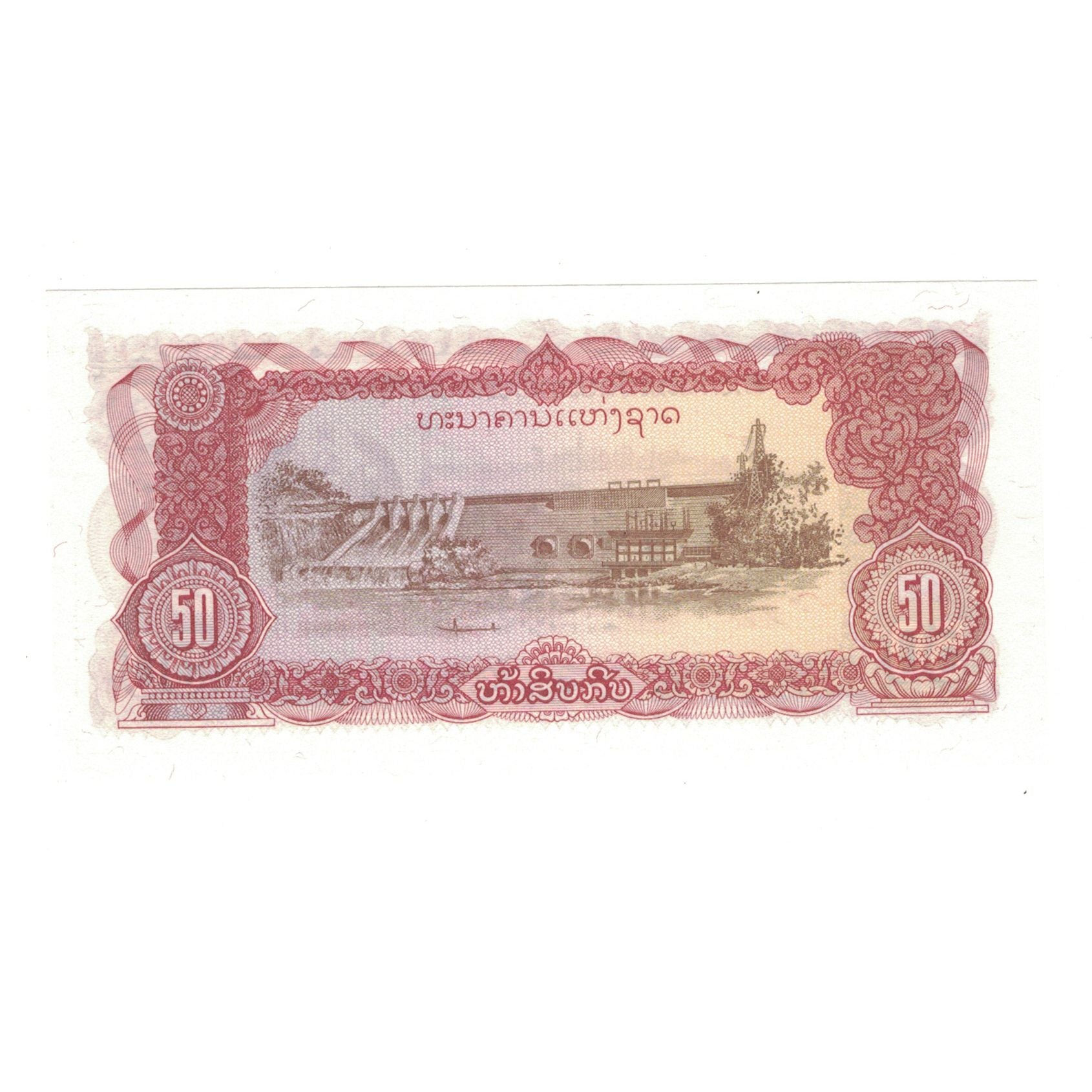 Geldschein, Lao, 50 Kip, KM:29r, UNZ