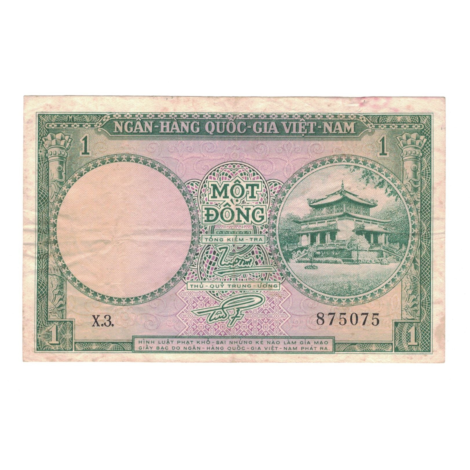 Banknote, South Viet Nam, 1 D<ox>ng, KM:1a, VF(30-35)
