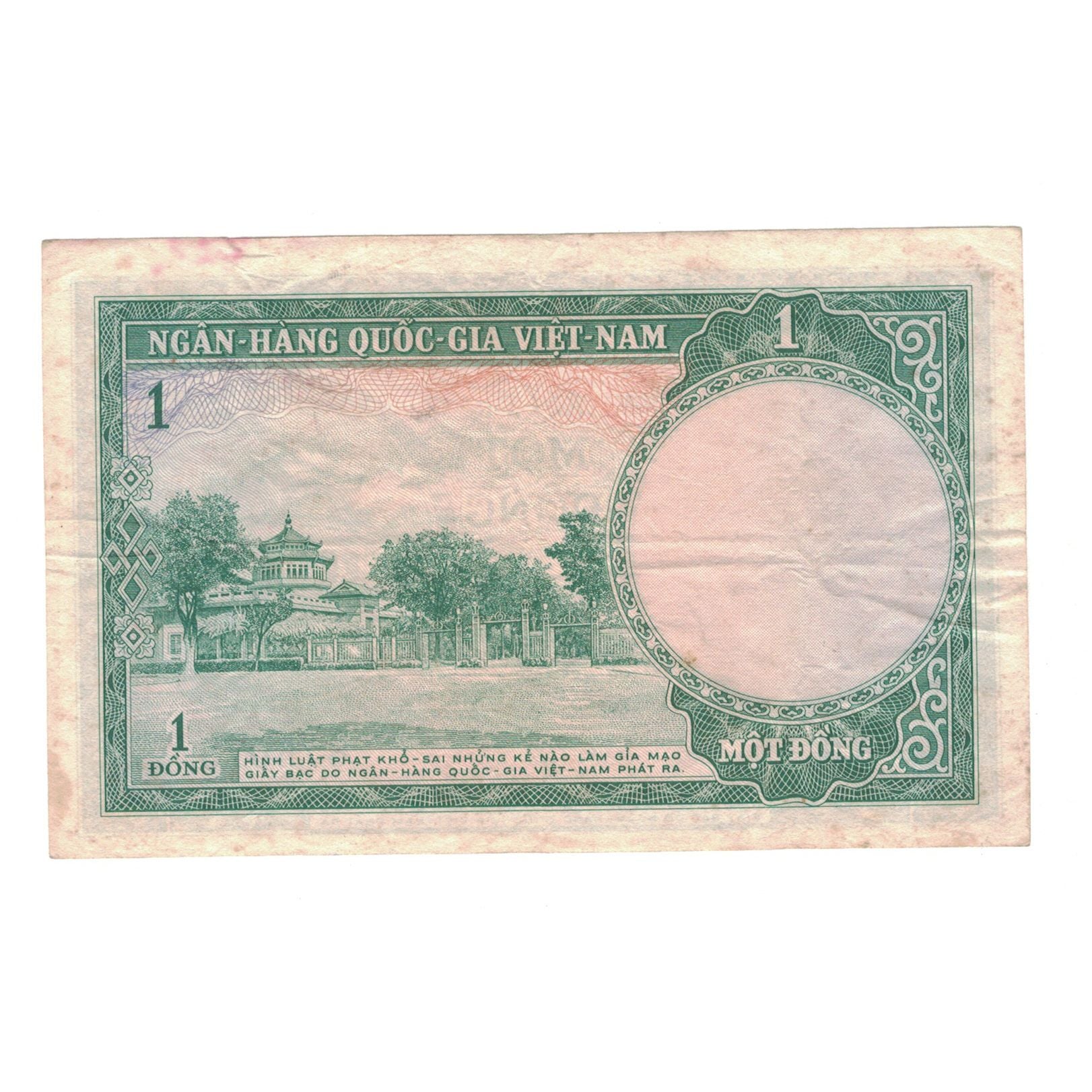 Banknote, South Viet Nam, 1 D<ox>ng, KM:1a, VF(30-35)