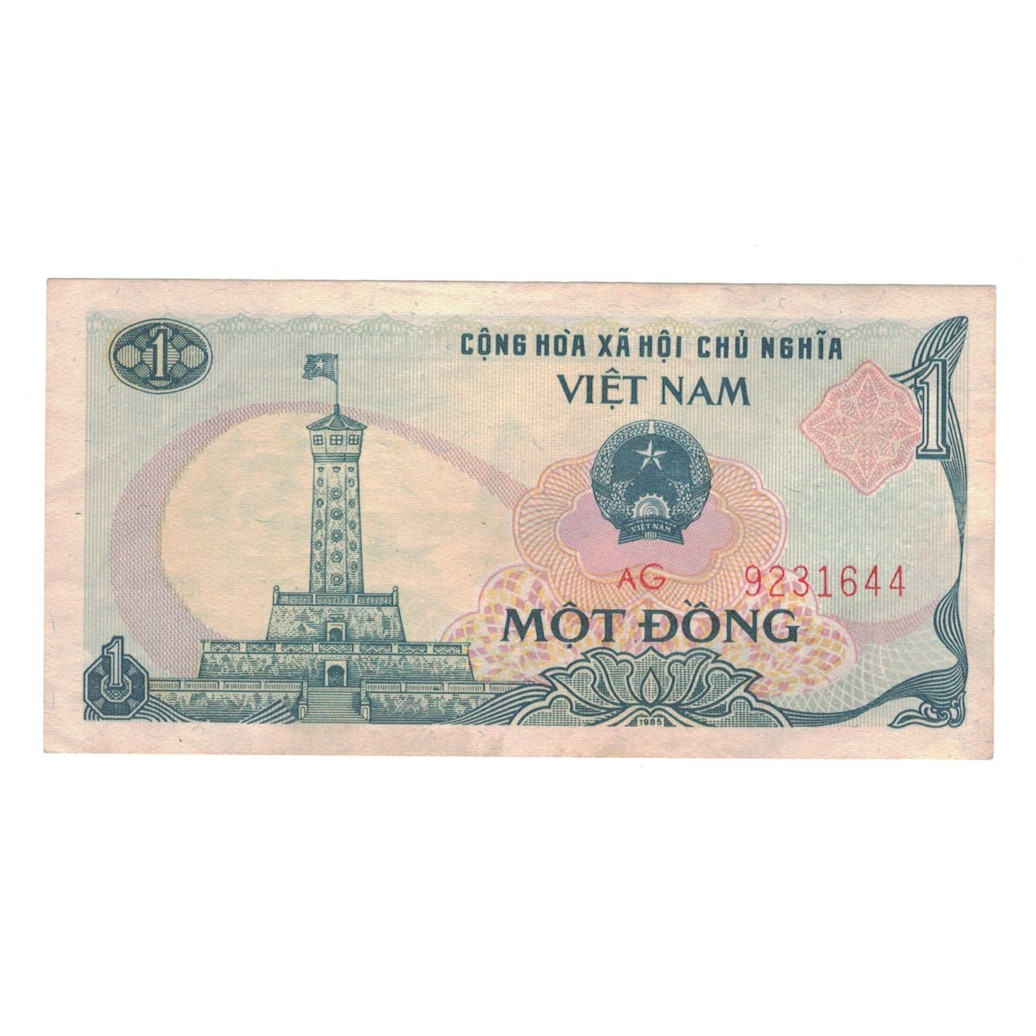 Banknote, Vietnam, 1 D<ox>ng, KM:90a, EF(40-45)