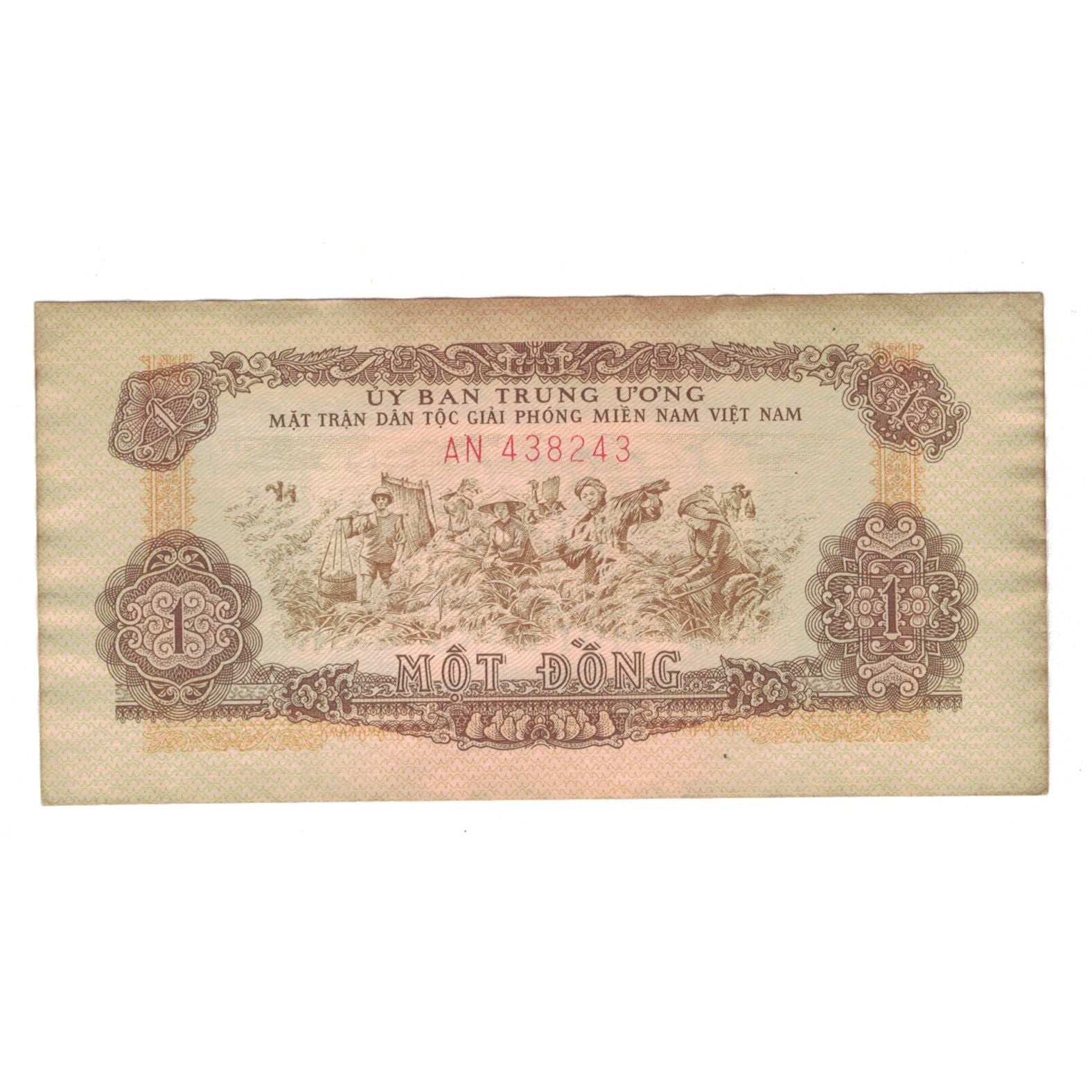 Banknot, Południowy Wiet Nam, 1 D<ox>ng, KM:R4, AU(50-53)