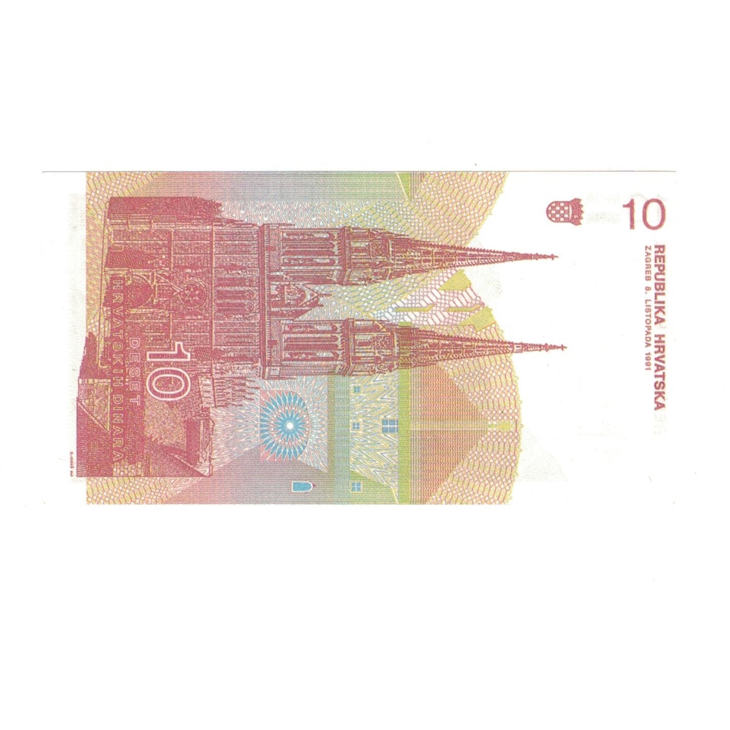 Banconote, Croazia, 10 Dinara, KM:18a, FDS