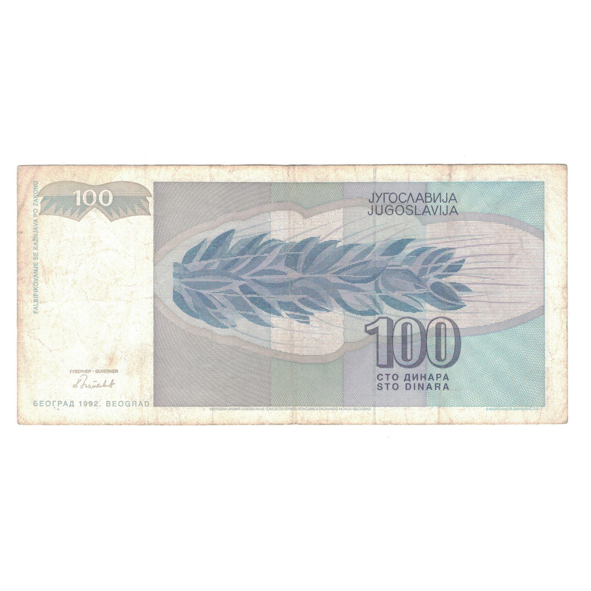 Banknote, Yugoslavia, 100 Dinara, 1992, KM:112, VF(30-35)
