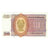 Banconote, Myanmar, 10 Kyats, KM:71b, SPL