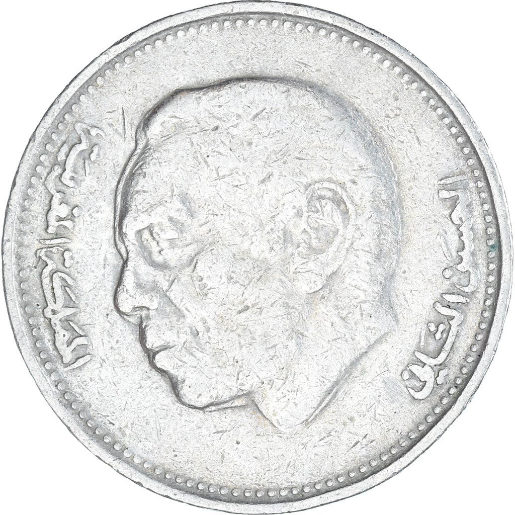 Coin, Morocco, Dirham, 1987