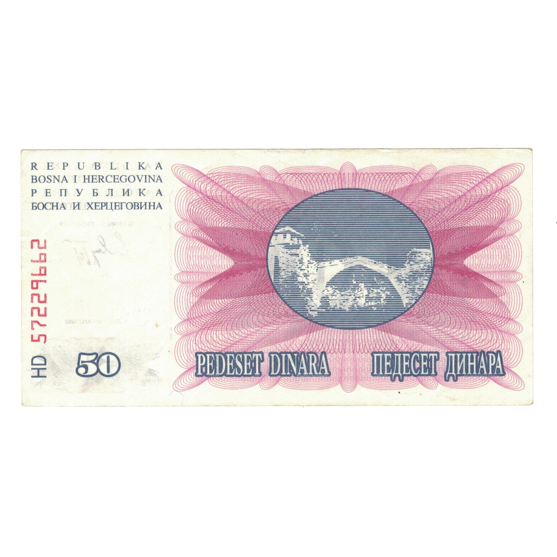 Banknote, Bosnia - Herzegovina, 50 Dinara, 1992, 1992-07-01, KM:12a, AU(50-53)
