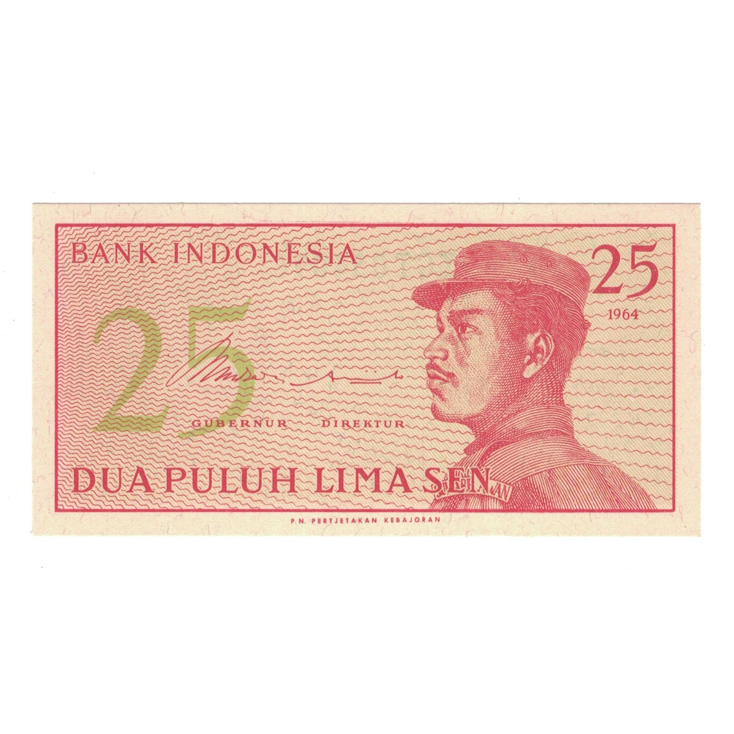 Banknot, Indonesia, 25 Sen, 1964, KM:32, UNC(65-70)
