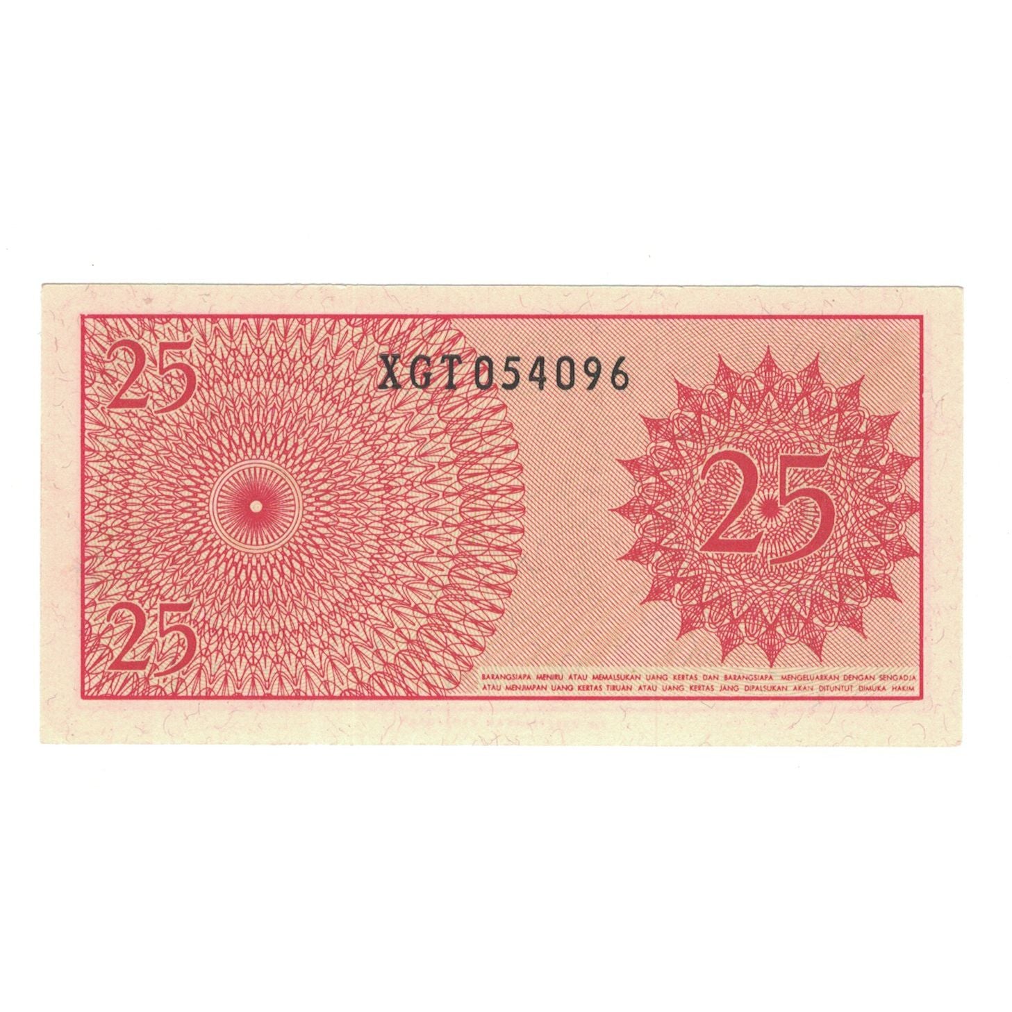 Banknot, Indonesia, 25 Sen, 1964, KM:32, UNC(65-70)