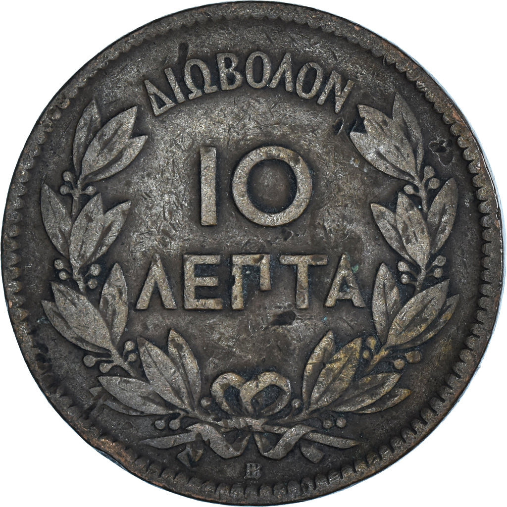 Moneda, Grecia, 10 Lepta, 1869