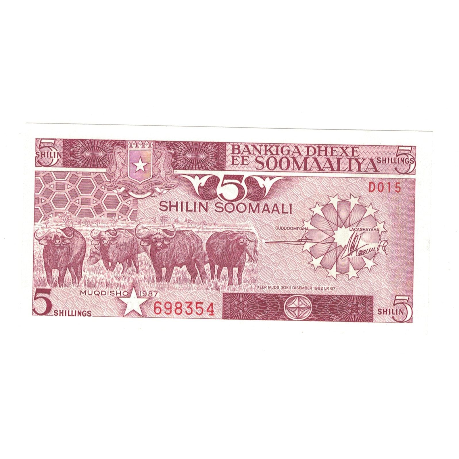 Banconote, Somalia, 5 Shilin = 5 Shillings, 1987, KM:31c, FDS
