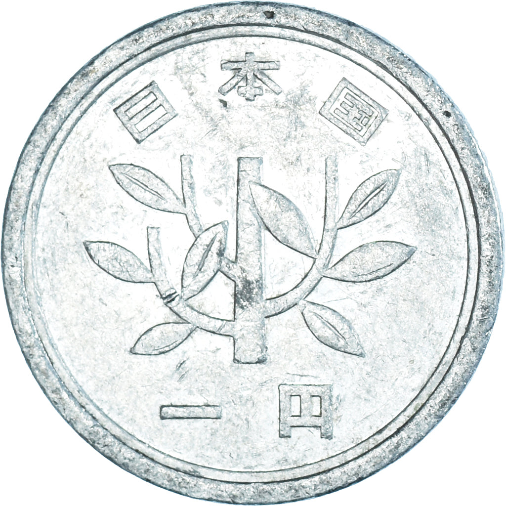 Münze, Japan, Yen, 1981