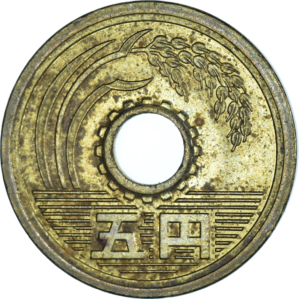 Monnaie, Japon, 5 Yen, 1990